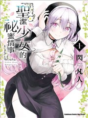 更新资讯配图·漫画缺失分镜归档说明