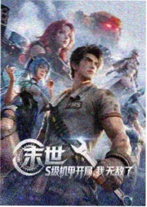 故事线梳理看板·铜棕线索卡按回收顺序排列