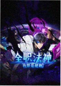 侧栏推荐缩略图·纸灯邮差动画索引卡